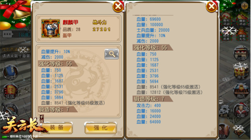 关云长手游高手过招_如何破解飞将套的对手 关云长手游高手过招_如何破解飞将套的对手