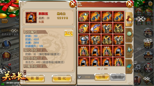 关云长手游高手过招_如何破解飞将套的对手 关云长手游高手过招_如何破解飞将套的对手
