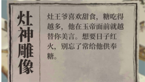 江南百景图结婚事件如何触发