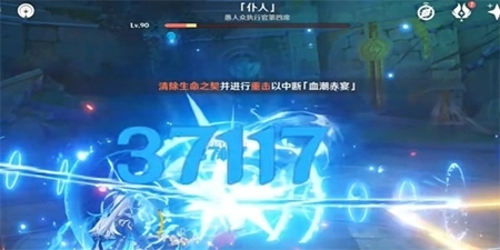 原神4.6版本若你渴盼鲜血成就如何完成？全攻略，轻松达成成就秘籍