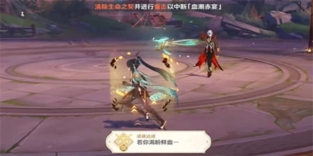 原神4.6版本若你渴盼鲜血成就如何完成？全攻略，轻松达成成就秘籍