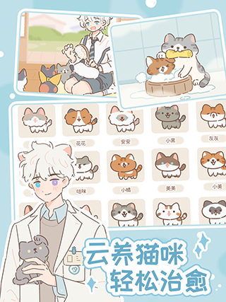 遇见你的猫国际服全方位攻略：Purrfect Tale v2.10.0 更新亮点与必知玩法解析