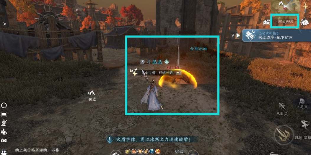 逆水寒手游：胡千两触发全攻略，满足条件带你轻松解锁隐藏任务