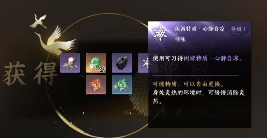 逆水寒手游：胡千两触发全攻略，满足条件带你轻松解锁隐藏任务