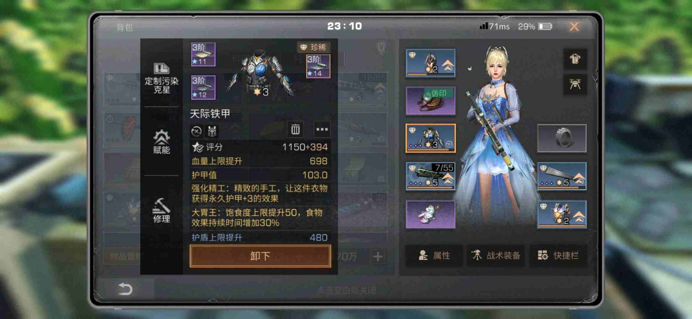 全面解析明日之后安全借号技巧：如何无风险地将游戏账号借给朋友