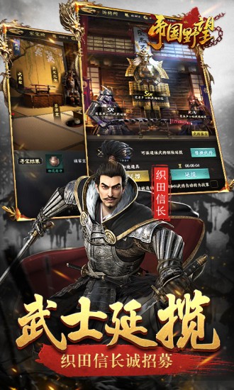 传奇赤焰战神