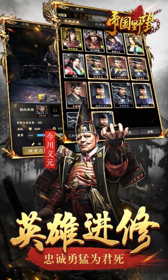 传奇赤焰战神