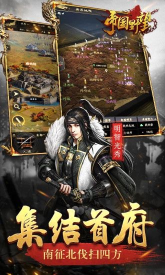 传奇赤焰战神