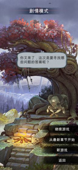 阿比斯之旅完整版