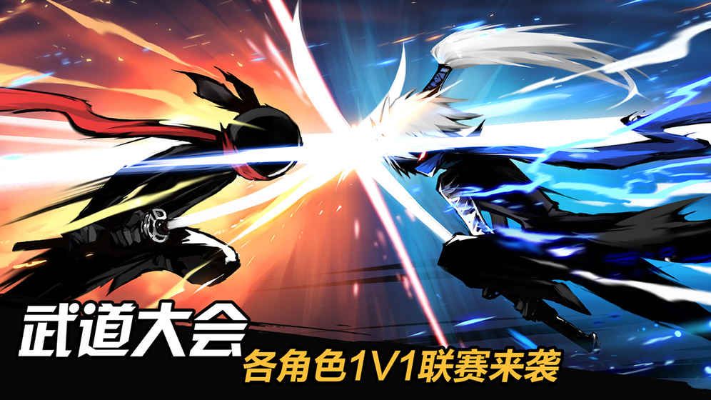 忍者必须死3免广告版