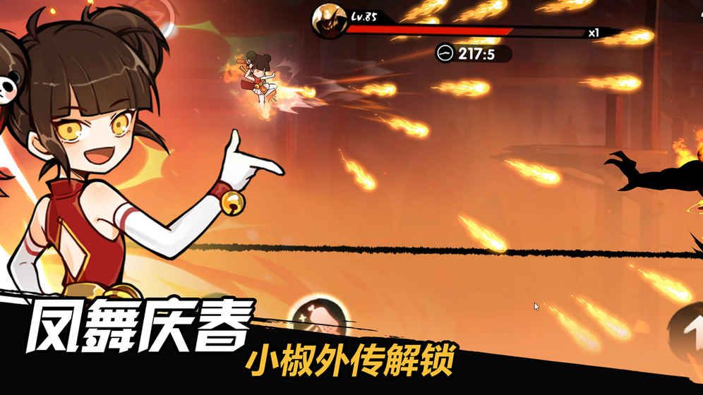 忍者必须死3免广告版