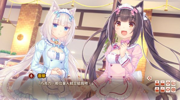 nekopara安卓版汉化